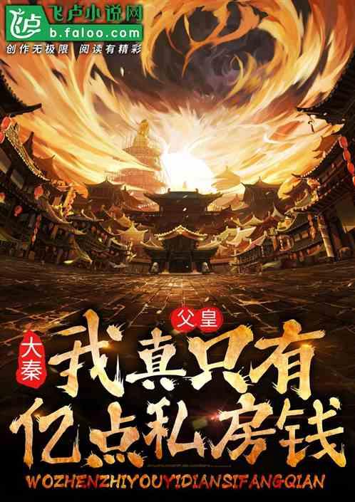 动物帮帮忙保卫家园